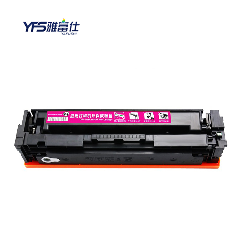 雅富仕CF513A红色硒鼓 适用惠普M154 MFP M180 181页产量900/支高清大图