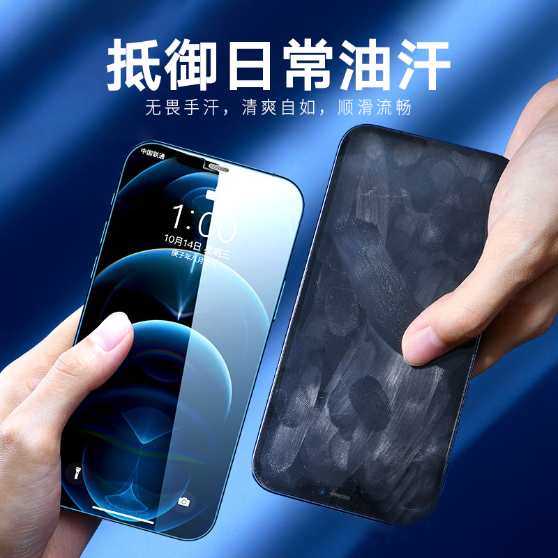 ESCASE 苹果13promax钢化膜iphone13promax全屏手机膜0.2超薄防爆进口玻璃不碎边进口旭硝子