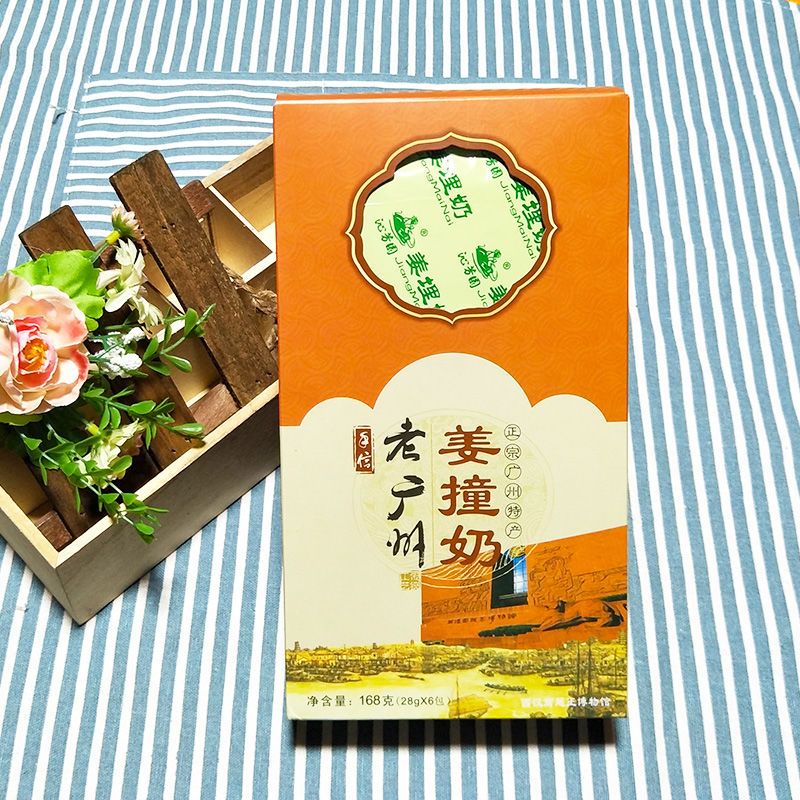 姜埋奶(150g)*[1盒] 广东沙湾特产沁芳园老广州姜撞奶姜汁撞奶即冲调凝固双皮奶姜埋奶