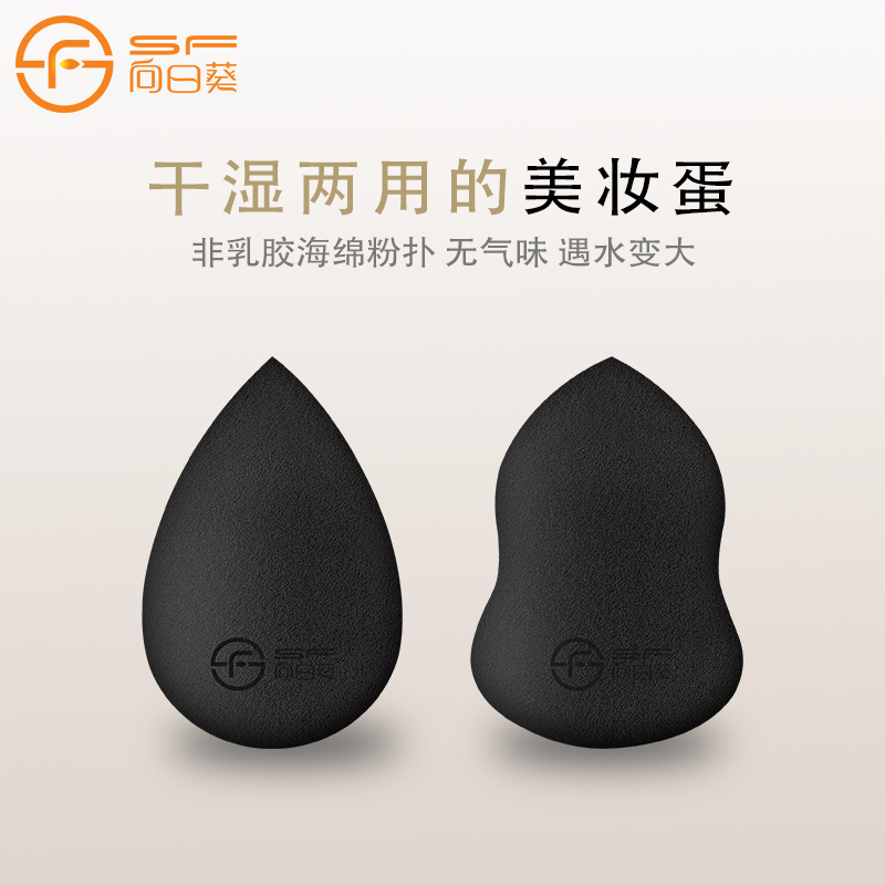 网红巨软美妆蛋膨胀上妆均匀不卡粉不吃粉无异味