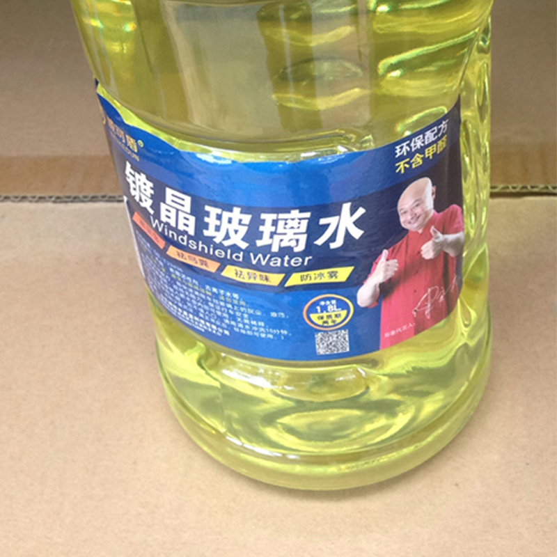 威可盾 12瓶/箱 镀晶玻璃水 2L(单位:箱)