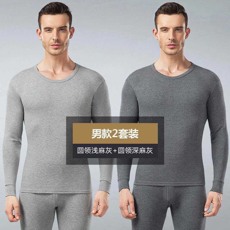 男士保暖内衣男加绒加厚套装冬季爸爸保暖衣男中老年人男装保暖裤_1_876 4XL150-180斤 深灰+浅灰【实发2套-加绒加厚】