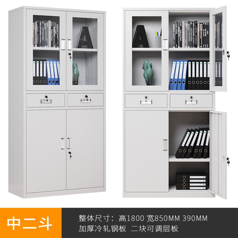 迅众 加厚二斗器械 文件柜办公带锁抽屉柜资料柜书柜财务凭证柜档案柜职工储物收纳柜
