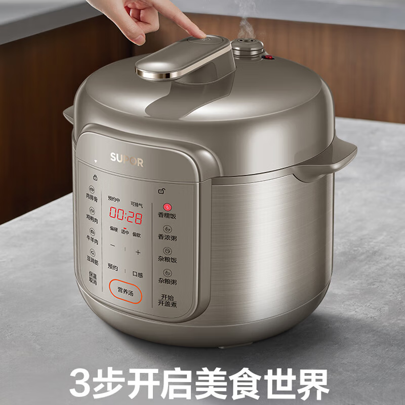苏泊尔多功能电压力锅60L智能操控大容量健康烹饪家用电器设计简约高清大图