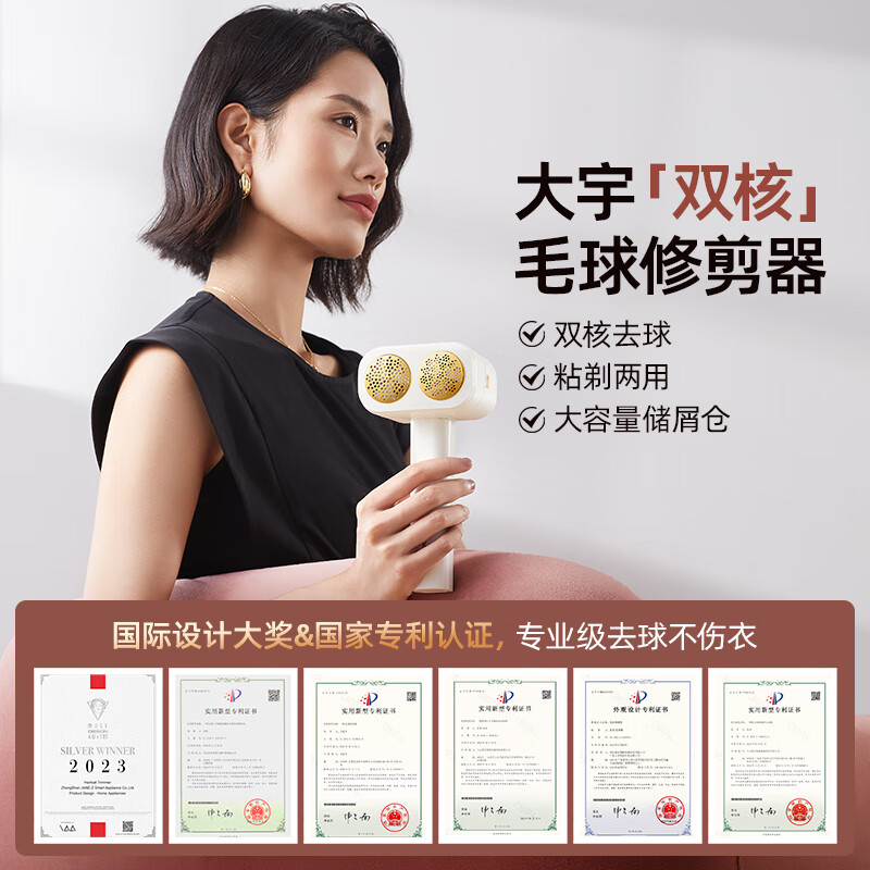 大宇(DAEWOO)毛球修剪器剃毛器衣服除毛球神器剃毛球粘毛球机双核双头大容量去毛球器吸毛剪毛器M7高清大图