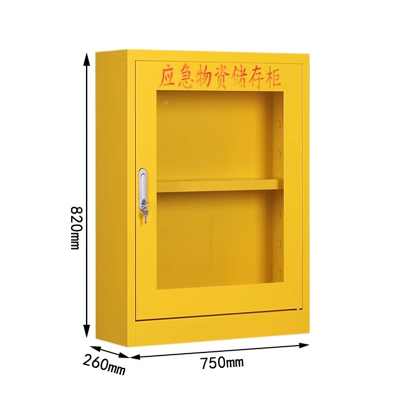 迅迈 高820*宽750*深260(mm)应急物资柜消防防汛器材存放防护用品柜钢制消防柜安全防护用品柜高清大图