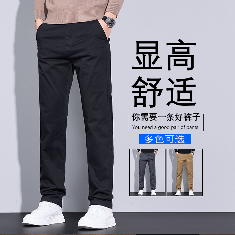 金盾(KIN DON)休闲裤男春夏季修身小脚韩版潮流百搭冰丝休闲裤男士长裤子靓仔裤高清大图