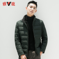 yaloo/雅鹿羽绒服男 短款2018新款外套冬季男士立领羽绒服男