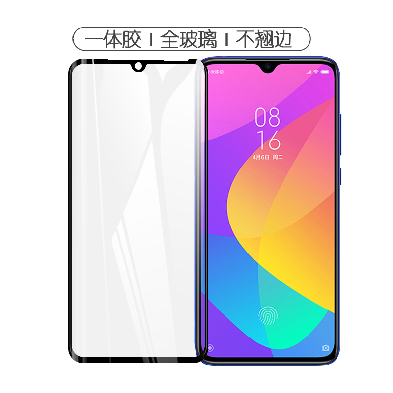 [买2送磨砂手机壳]轻万适用小米cc9钢化膜全屏黑色高清透明防摔贴膜xiaomi手机保护膜全玻璃高清大图