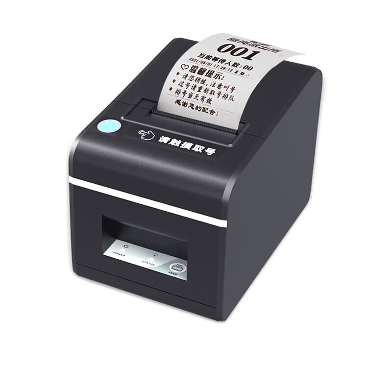 和掌厅CT-PR21 热敏打印机
