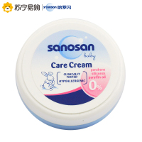 哈罗闪(sanosan)婴儿柔润护肤霜20ml宝宝滋润营养护肤霜