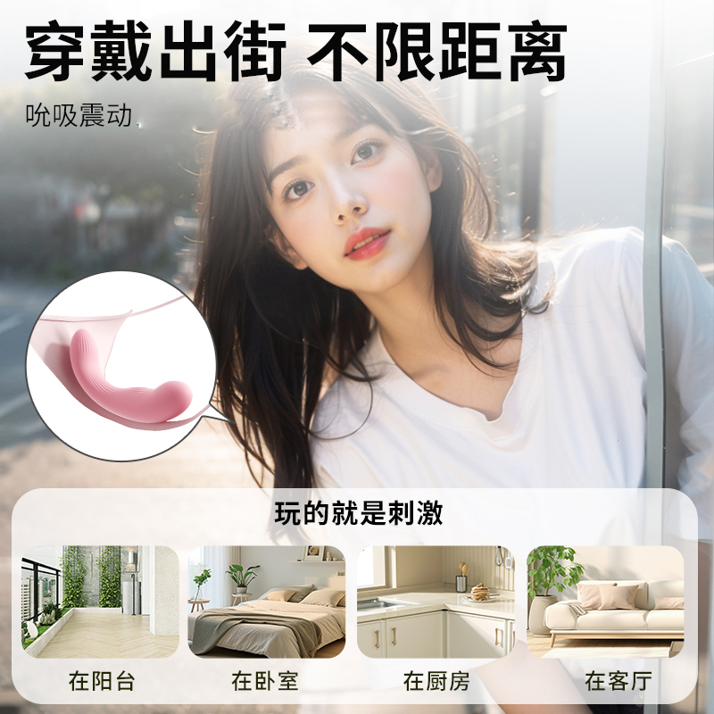 谜姬手机小程序远程遥控震动棒舔吮吸阴蒂跳蛋弹女性专用尿朝喷神器自慰器情趣成人用品 (小熊+小树棒)趴趴熊吮吸震动高清大图