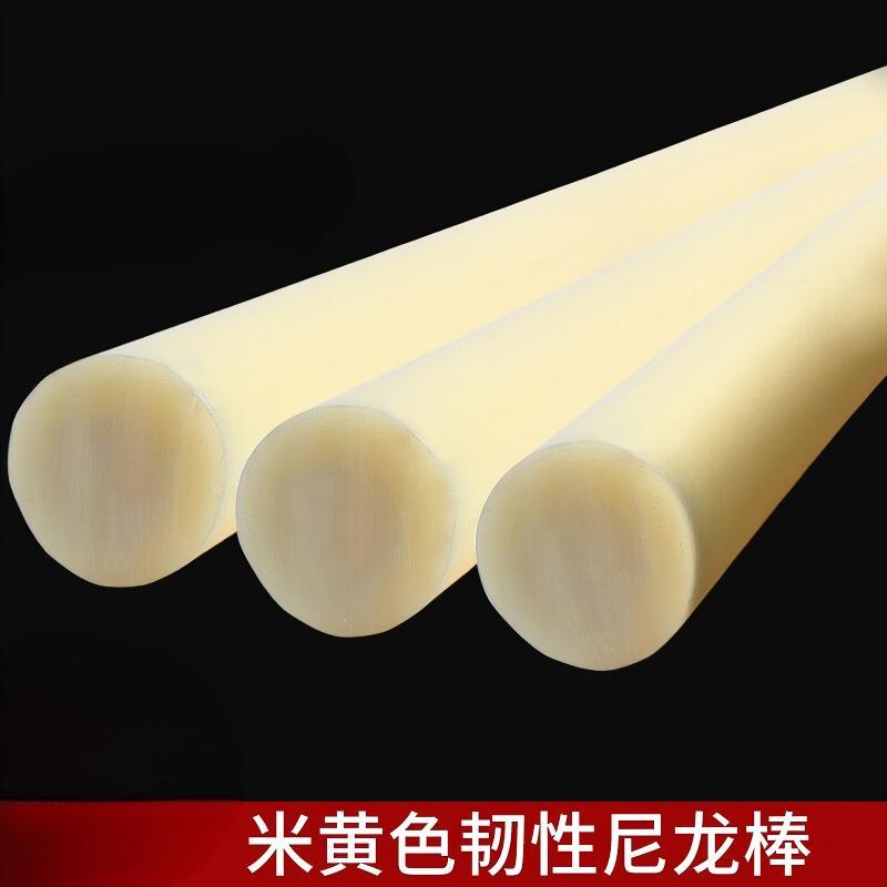 企采严选 尼龙橡胶棒 PA6齿轮料直径30MM(单位:米)高清大图