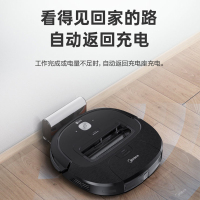 美的扫地机器人家用全自动拖地擦地吸地一体 APP控制 智能吸尘器超薄M3 Lite