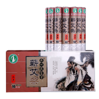 蕲州蕲宝堂 李时珍故乡特产五年手工蕲艾条温灸纯艾条艾灸仪家用 艾段艾柱短艾条金艾绒艾条 艾草条 陈艾条 十支装