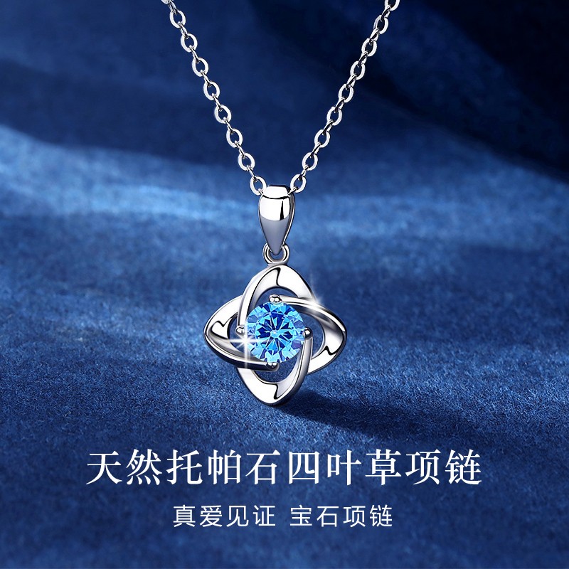 鑫铂尼天然托帕石 幸运四叶草项链 时尚银饰吊坠平安夜圣诞节礼物送女朋友女生女士首饰