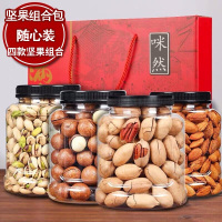 咪然坚果礼包精选多种坚果750g
