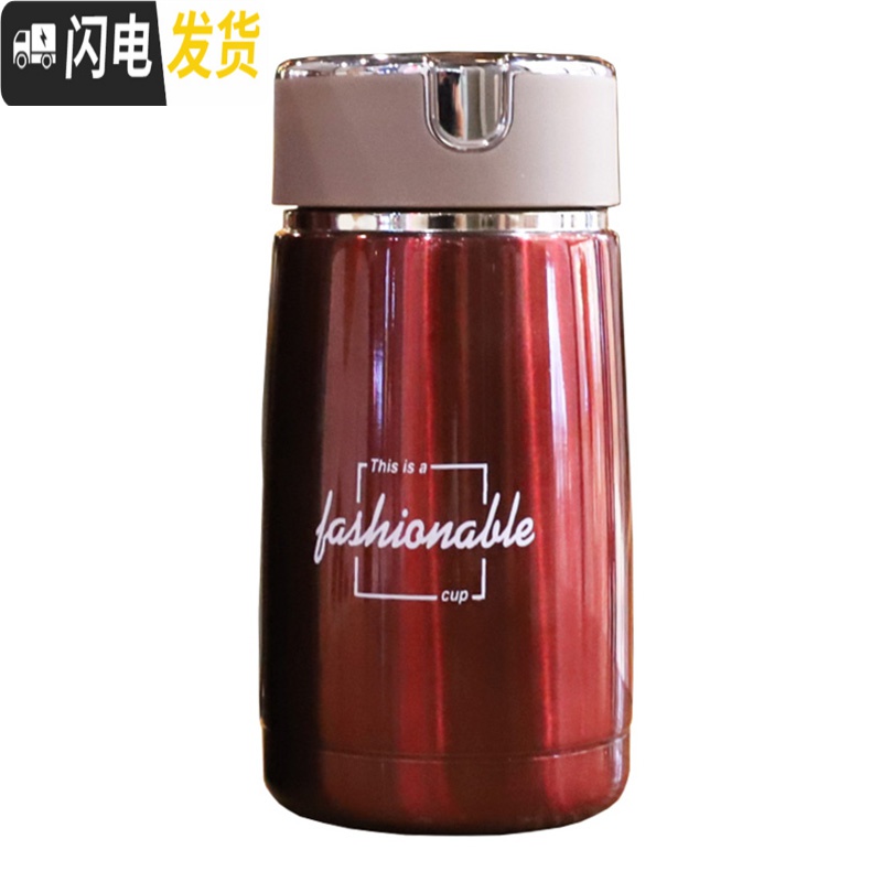 三维工匠韩版超小迷你不锈钢保温杯便携男女户外运动泡茶水瓶创意学生水杯 732酒红色390送杯刷高清大图