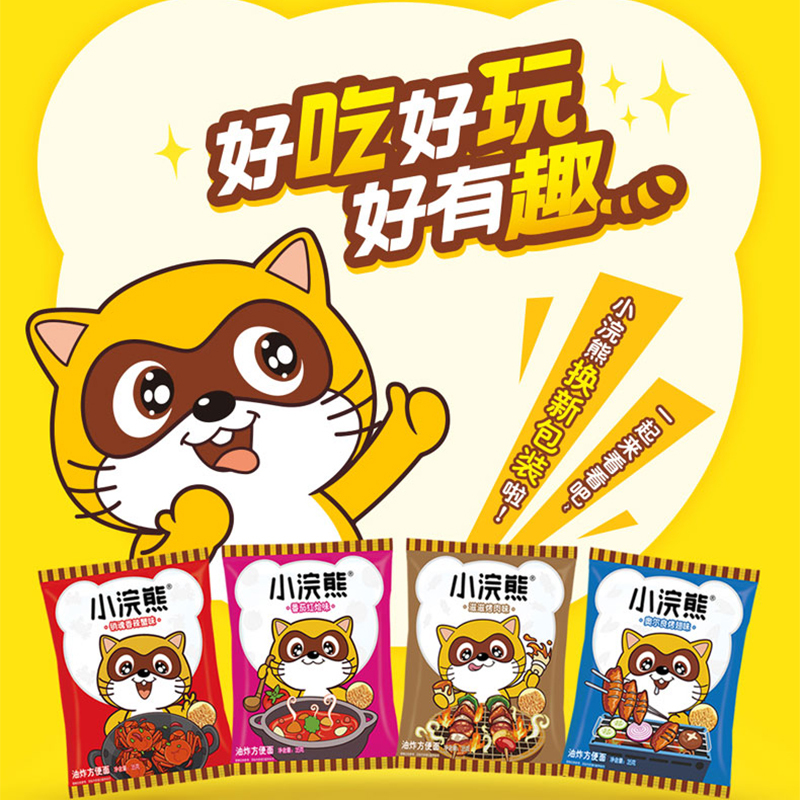 统一 小浣熊 干脆面任性烤肉味 35克*30包 方便面 整箱装(新老包装交替发货)