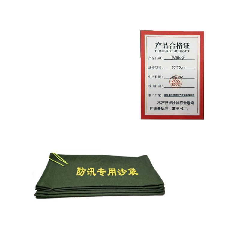 泰炙鼎 防汛沙袋 30*70cm 个高清大图
