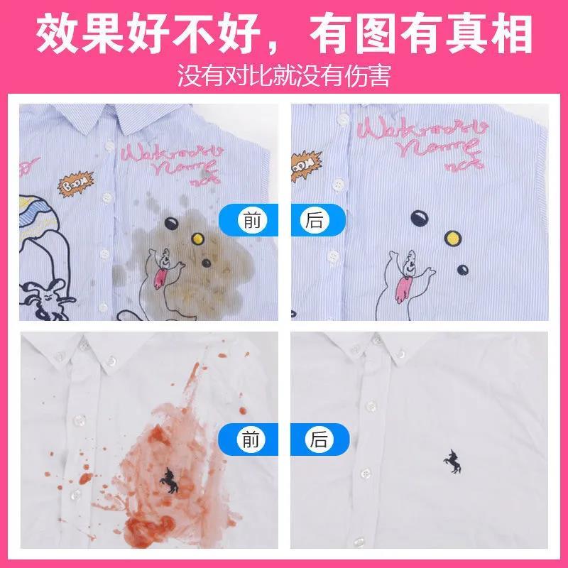 婴儿彩漂剂洗衣去污去渍低温彩漂粉漂白剂白色衣物漂白粉