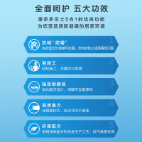 多乐士(Dulux)金装第二代五合一净味内墙乳胶漆油漆涂料墙面漆A8151+A749套装15L