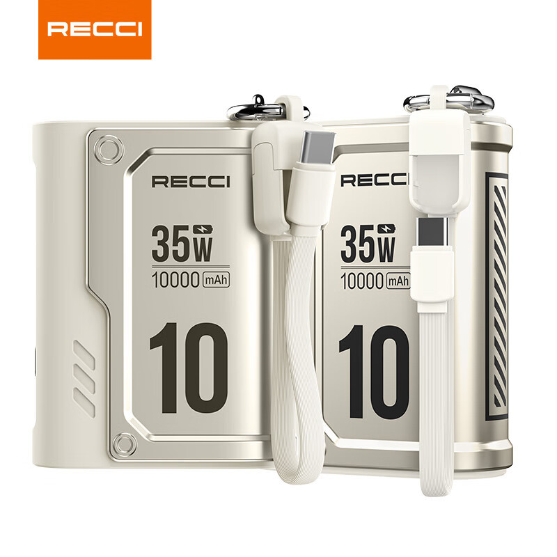 锐思RECCI[3C认证][可上飞机]移动电源一万毫安多接口充电宝支持苹果15/16兼容安卓华为 RPB-P57米色高清大图
