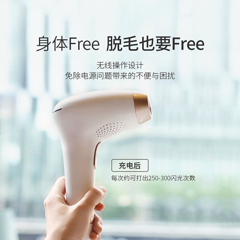 可思美(COSBEAUTY)CB-027非激光脱毛仪女士晶致丝滑IPL光子脱毛器家用