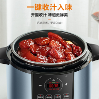 苏泊尔 (SUPOR) 5L升电压力锅 SY-50YC8186电高压锅饭煲饭锅全自动24H智能预约家用