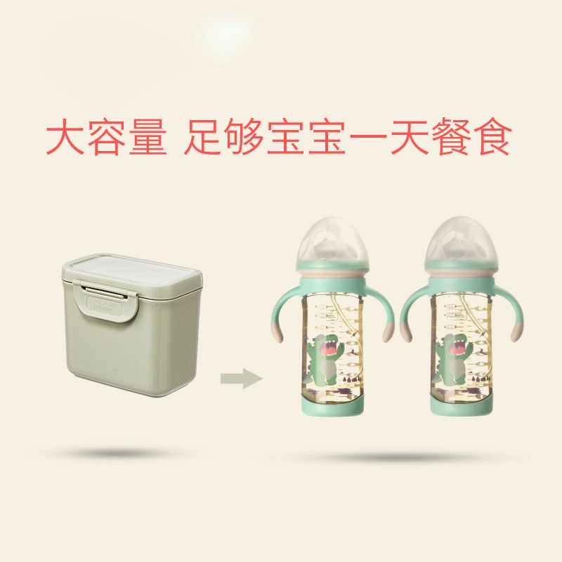 babycare奶粉盒便携外出 婴儿大容量多功能奶粉分装盒 宝宝奶粉格 梅幸茶900ml 1660