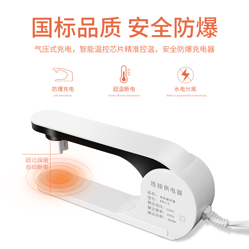 康佳(KONKA)暖手宝KH-SL05 充电取暖器 双手插袋 自动断电 毛绒 充电时间短 暖手炉电暖器 热水袋 暖宝宝