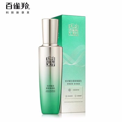 肌初赋活紧肤焕颜乳百雀羚