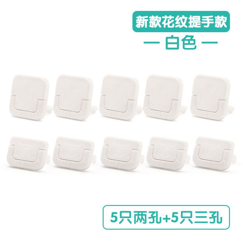 防小孩插座口封闭保护盖堵插孔塞儿童防触电盖子宝宝插销防电插头