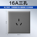 欧普开关插座面板暗装86型电源一开5五孔带墙壁开关W18灰家用 16A三孔 黑色