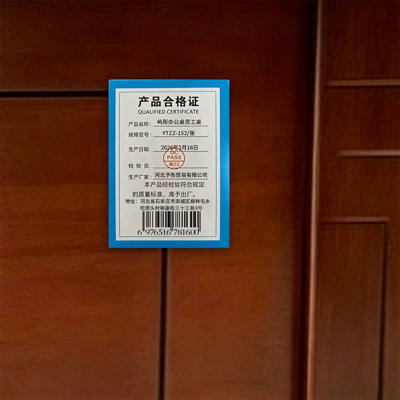 屿彤办公桌员工桌YTZZ-152/张高清大图