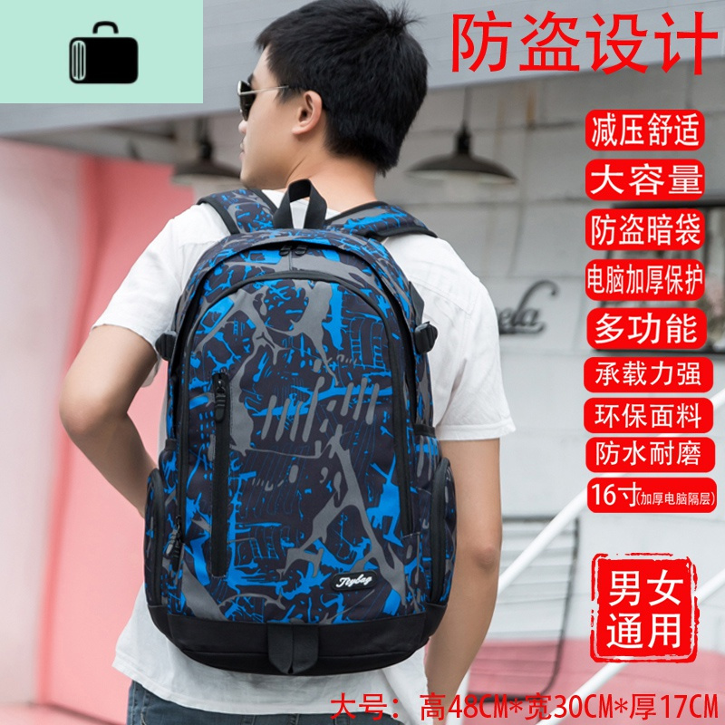 韩版双肩包女中学生书包男大容量帆布旅行包电脑包休闲运动背包潮NEW LAKE