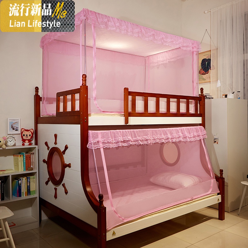 上下铺子母床蚊帐有底1.35m1.2米1.5米儿童双层高低床学生0.9m1.0 三维工匠