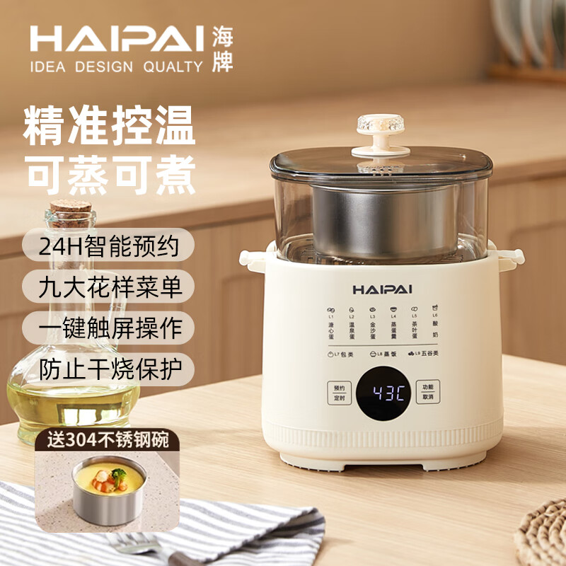 海牌(HAIPAI)迷你蒸蛋器(多功能料理锅) HP-Z236 智能微电脑程序24小时省心预约高清大图