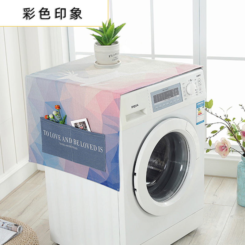 洗衣机盖布 防水防尘罩防尘布遮盖防灰尘家用冰箱微波炉机罩 盖 彩色印象 洗衣机、冰箱通用盖巾(140*55cm)升级防水
