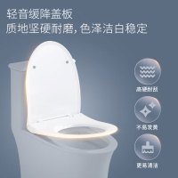 SEREN HOME赛恩卫浴抽水马桶家用坐便器喷射虹吸式缓降盖板节水坐便器