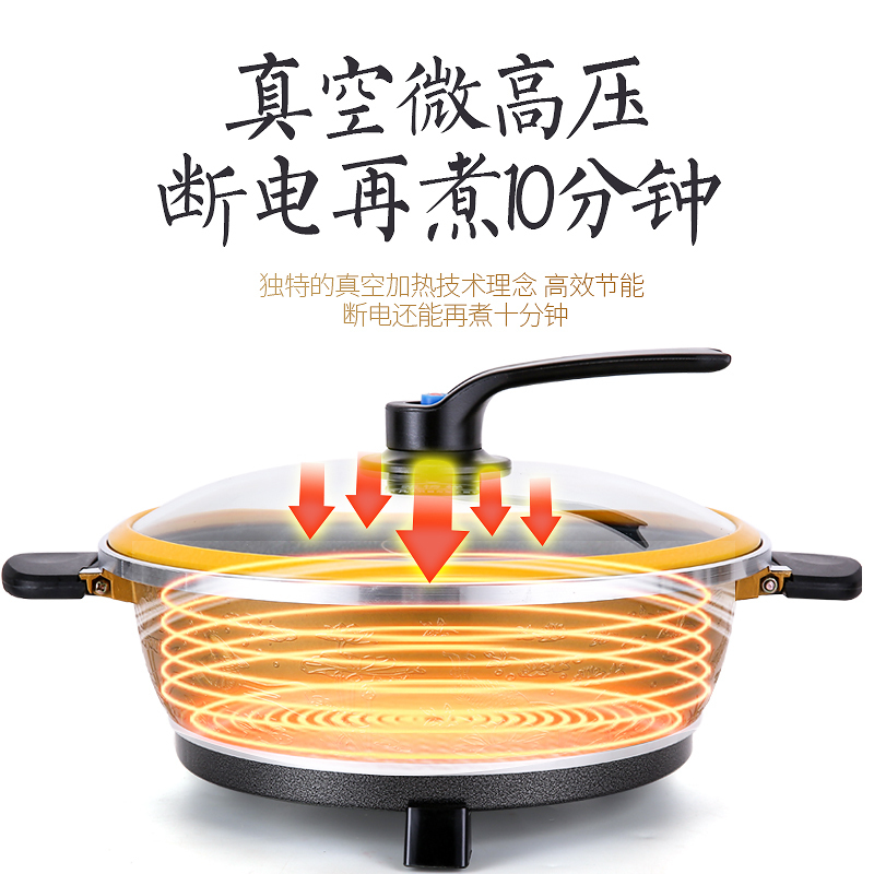 新丰腾 多功能电火锅8L非鸳鸯锅 电热锅无烟不粘家用火锅8升大容量电火锅8L 土豪金0486电火锅带蒸笼(非鸳鸯)