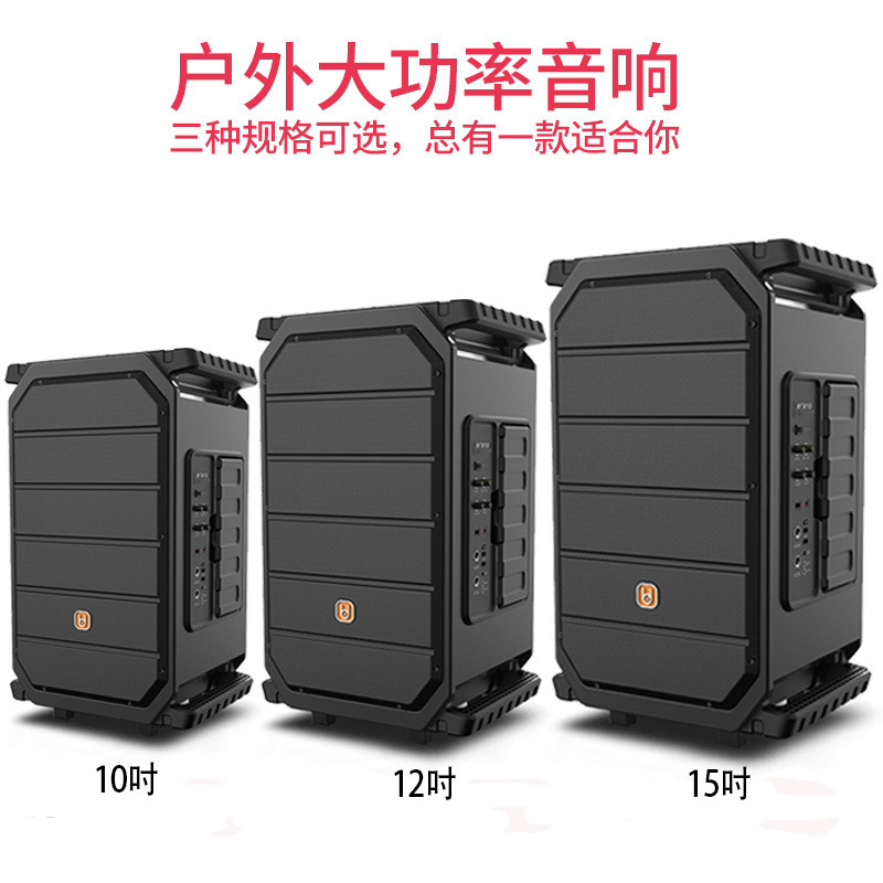 贝德 BD-H1583红旗蓝牙广场舞音响户外高级音响便携式唱K歌音响拉杆式蓝牙