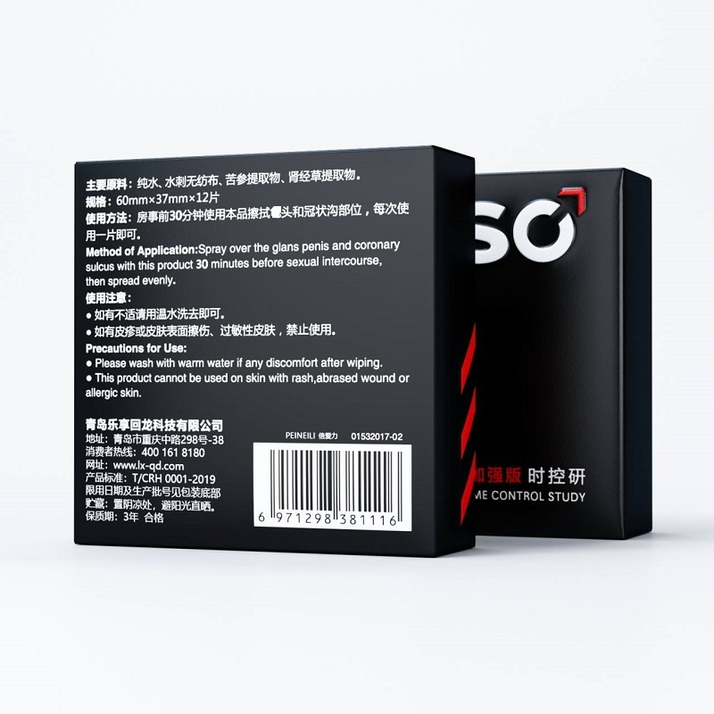 耐氏男用延时湿巾 外用长湿巾喷雾男性成人用品情趣性用品12片 非延时喷剂