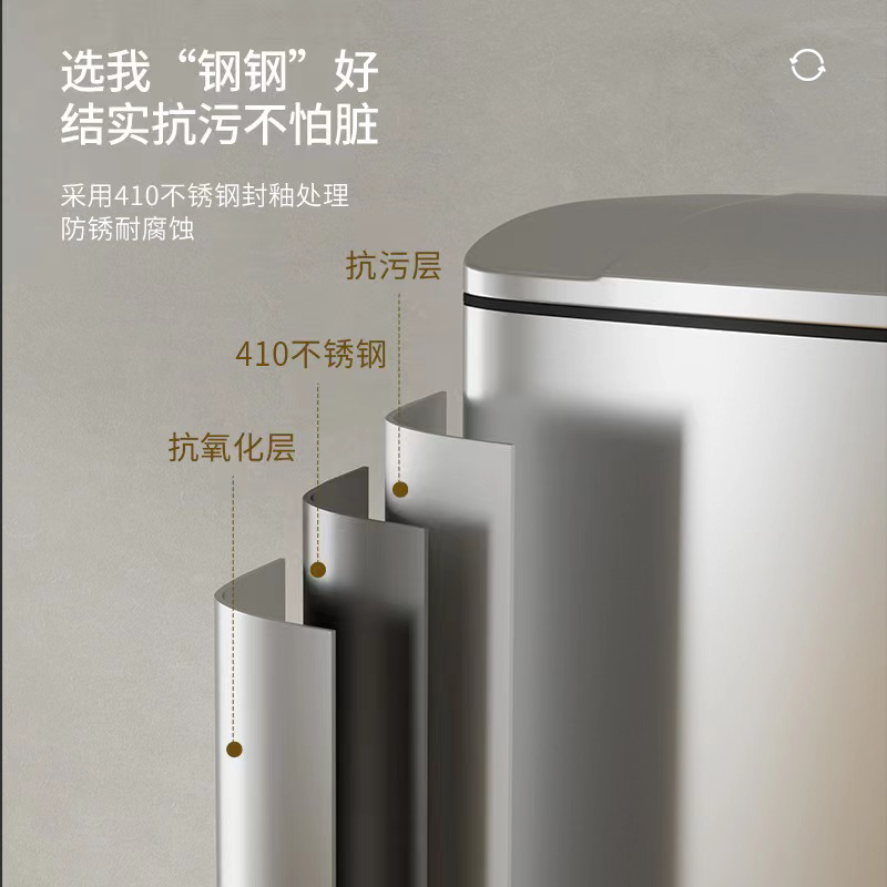 蒙浩博 不锈钢垃圾桶 30L