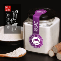 陌上花开纯山药粉铁棍山药现磨熟粉怀淮山药红豆薏米茯苓粥原料