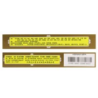京万红 京万红软膏 20g活血解毒消肿止痛去腐生肌用于轻度水火烫伤疮疡肿痛创面溃烂药膏正品保证
