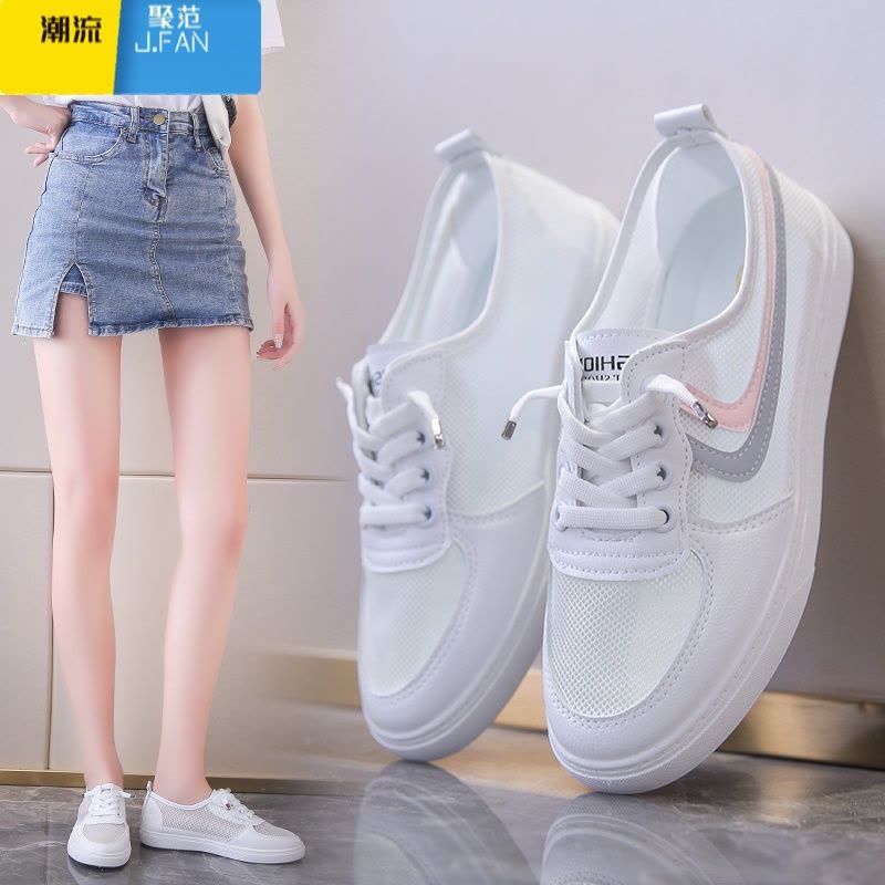 聚范软底网鞋2024新防滑透气镂空单鞋学生休闲运动小白鞋百搭女鞋图片