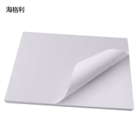 海格利 250mm*180mm 标签胶贴 1.00 盒/张 (计价单位：张) 白色