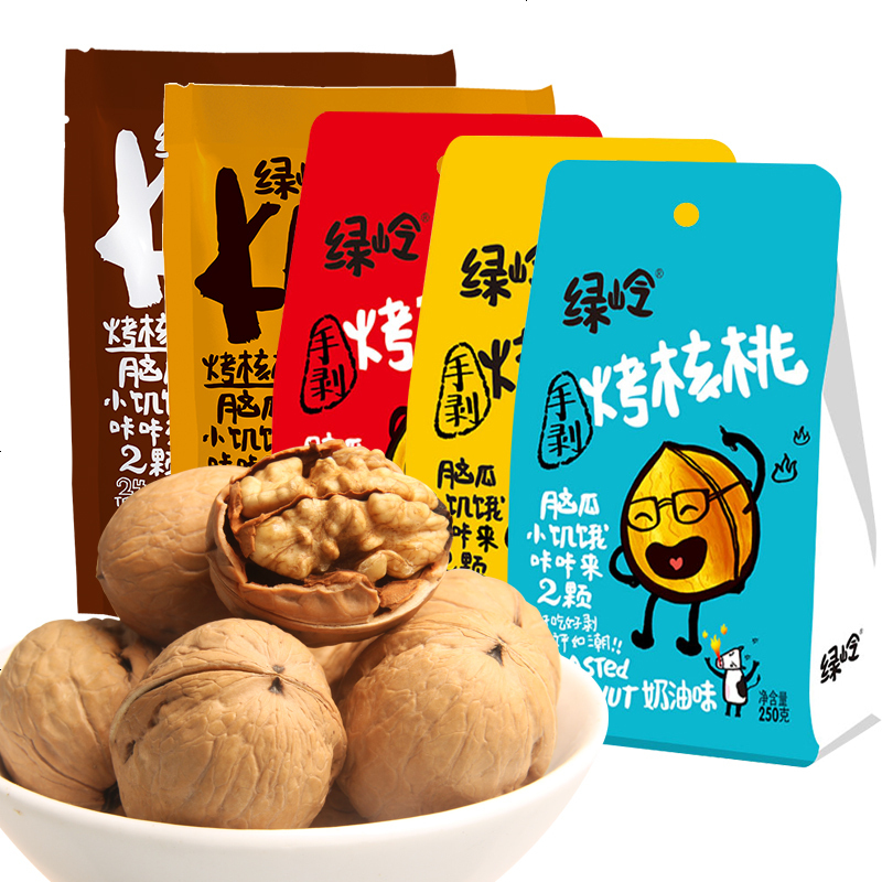 绿岭烤核桃新货薄壳大仁奶油蜂蜜味熟孕妇手剥烤薄皮核桃 蜂蜜味250g*1袋+奶油味250g*1