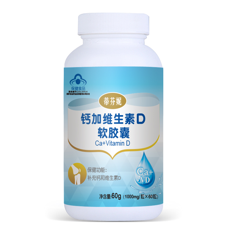 蒂芬妮(difiney)钙加维生素D软胶囊 1000mg/粒*60粒补钙 钙 VD 维生素D 钙 中老年成人补钙